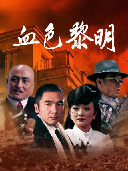 微密圈超骚极品网红-脸红Dearie-站里未发-12.11 寿司 原版（37P,1V,195M）